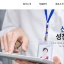 성창태양광발전소 이미지