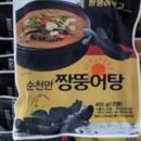 장산마을영농조합법인 이미지