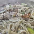 문가네바지락칼국수