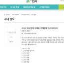 덕이푸드 이미지