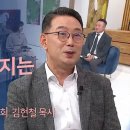 새롭게하소서: 울타리 없는 교회 - 김현철, 콤플렉스도 꿈이 될 수 있다 - 계효석, 히즈윌 보컬 찬양사역자 김동욱 이미지