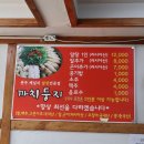 까치둥지 이미지