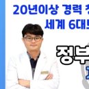 벨톤보청기 광주지사 이미지