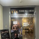 이마트24시 마산회원점 | 마산 댓거리 24시 태닝샵 추천 잇츠탠 화이트태닝 후기