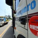 하이트진로산업노동조합 이미지