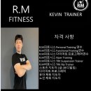 RM 피트니스 네이버블로그