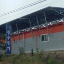 엔젤태양광발전소 이미지