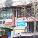 전포1동-11 이미지