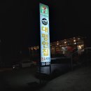 안집농장 이미지