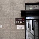 성남대로 1130번길 네이버블로그
