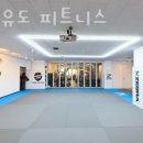 파워 유도 피트니스 이미지