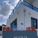 여기놀자 경주풀빌라펜션 이미지