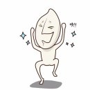 내살네쌀