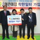맑은샘 어린이집 이미지