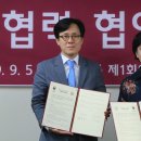 통일부 통일교육원 스마트경제