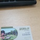 물댄동산 통나무펜션 | 서귀포남원숙소 제주도 숙소 추천 - “물댄동산 통나무펜션”