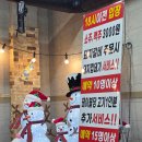 백두산숯불갈비 | 대구율하고기집 백두산숯불갈비&amp;냉면