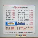 지환정육식당 이미지