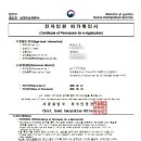 청북 행정사 사무소 이미지