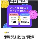 캐시닥/지니어트/타임스프레드 정답 미션 이미지