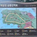 46호공원 이미지
