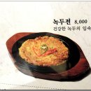 배비장보쌈 - 해운대구 | 배비장보쌈