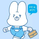141 | [EP.141] 입고(IB) 계약직 후기
