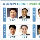 집중공인중개사사무소 이미지