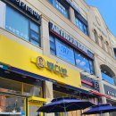 정든다방 이미지