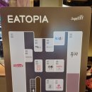 고래함박 (스타필드 명지점) | 명지 스타필드 푸드코트 메뉴추천 필동함박, 아찌라멘 솔직후기(EATOPIA)