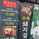 만년본가