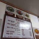 부평막국수 이미지