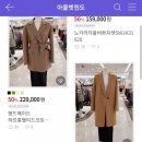 쉬즈미스현대아울렛