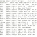 (주)해림환경개발 이미지