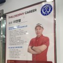 이민영골프아카데미 네이버블로그