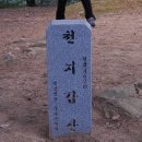길안3 이미지