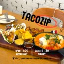 버팔로PC | 진해 여좌천 맛집 타코집 솔직 후기 (진해 최초 멕시칸 음식점, 데이트 괜찮을까?)