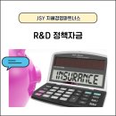 요타파트너스