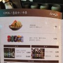 스시미노루 티스토리