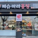 미니스톱 조선대점 이미지