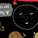 자연환경(주) 이미지