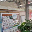 시원~한공인중개사사무소 이미지