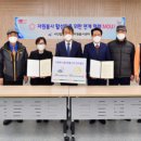 부산개인택시운송사업조합 이미지