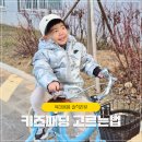뉴키즈센터 | 키즈패딩 고르는법 나이키키즈패딩, 뉴발란스 부츠 내돈내산 후기