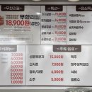 동인본가 개신점 이미지