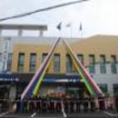 토평신용협동조합 이미지