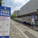 동탄8동 행정복지센터 2층 네이버블로그