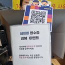 정무네두부 네이버블로그