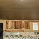 희영세탁소 이미지