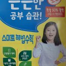 산동할인마트 이미지